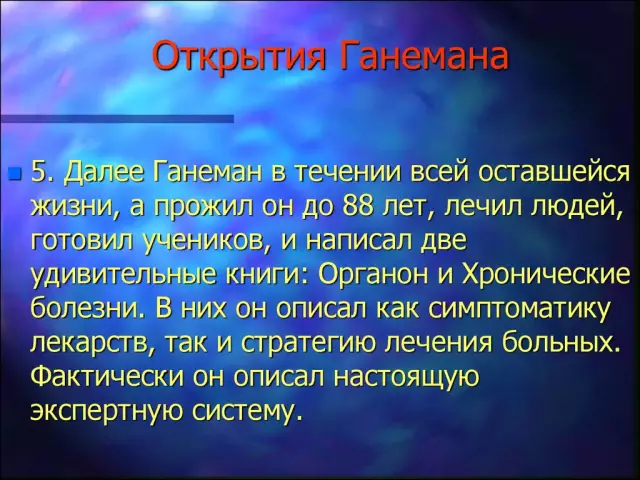 Астрономия сегодня: открытия и мистерии