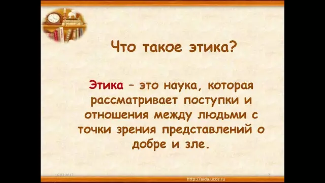 Этика и информационные технологии: как балансировать между прогрессом и приватностью