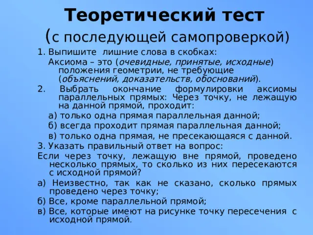 Физики на пороге доказательства существования параллельных вселенных.