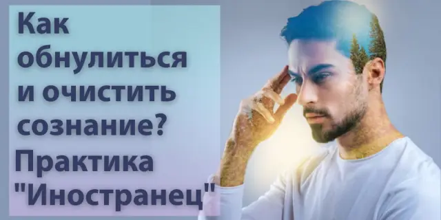 Как «слышать» тишину. Практика, которая меняет сознание.