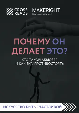 Почему нельзя спать рядом с телефоном. Дело не в излучении.