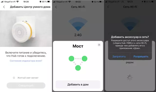Как сделать Alexa центром вашего умного дома