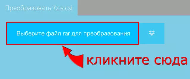Что такое файл CSI?