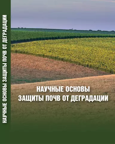 Основы защиты банков конденсаторов