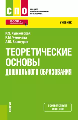 Основы численных реле, их особенности и важные соображения