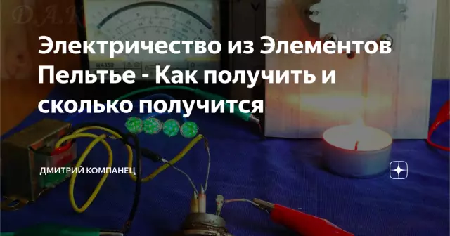 5 ключевых элементов вашего счета за электричество