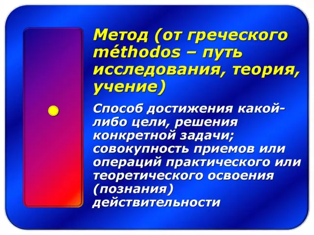 Основы аппаратного и программного обеспечения для систем SCADA, о которых вы должны знать