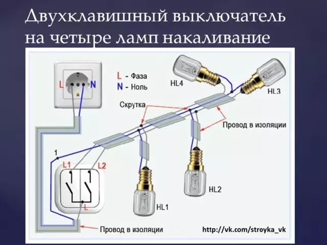 Концепции в электрических цепях для начинающих инженеров