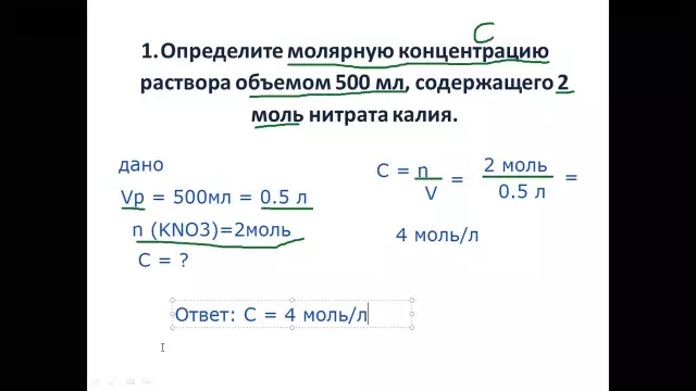 Концентрация КТ в промышленных приложениях - Рекомендации по анализу и применению