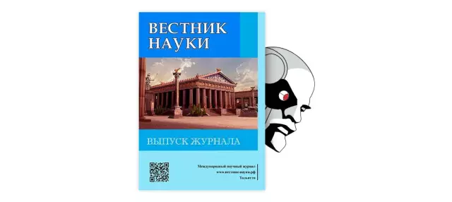 Проблемы кибербезопасности занимают лидирующие позиции: в первой половине 2017 года было нарушено почти 2 миллиарда записей - новости