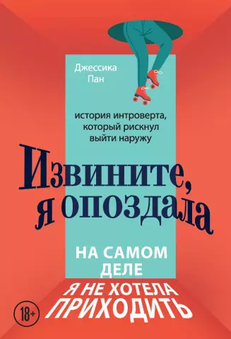 Не оставляйте позади своего дома с голосом, говорящего «Извините, я не понял»