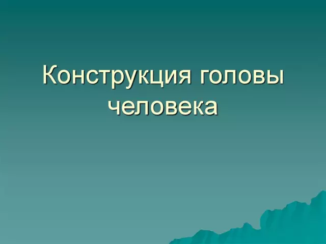 Конструкция заземляющего мата для подстанции