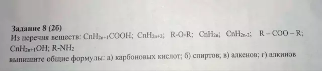 Общие формулы электротехники