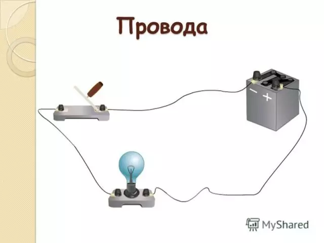 Элементы электротехники