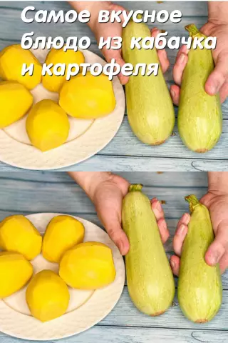 Оценка систем и продуктов