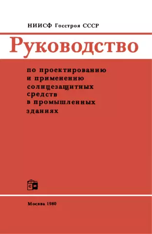 Руководство по проектированию промышленных контрольных панелей