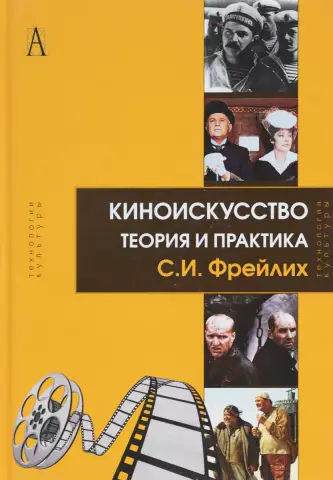 Руководство по измерениям на электроустановках (теория и практика)