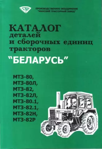 Руководство по современным испытаниям изоляции (практическое использование)