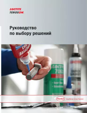 Руководство по выбору трансформаторов тока и размеров проводов на подстанциях