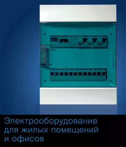 Рекомендации по функции автоматического выключателя и методам испытаний