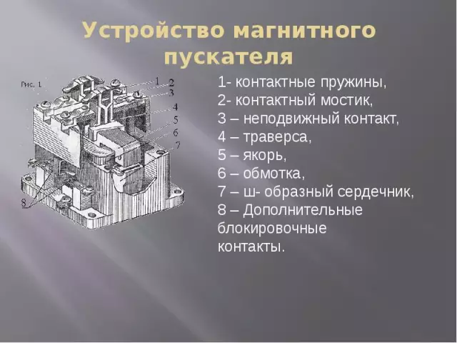 Монтаж, эксплуатация и техническое обслуживание трансформаторов средней мощности