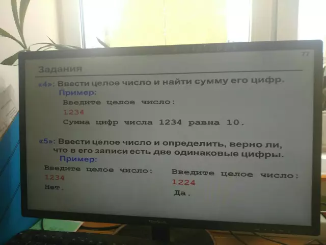 Целое число и его подтипы в vhdl