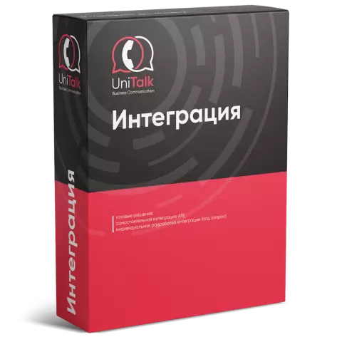 Интеграция местной энергетики