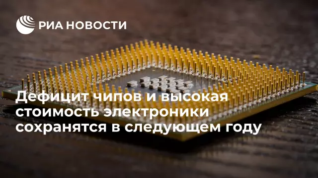 Покорное будущее: стоимость растяжимой электроники - новости