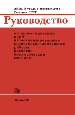 Руководство по проектированию среднего напряжения