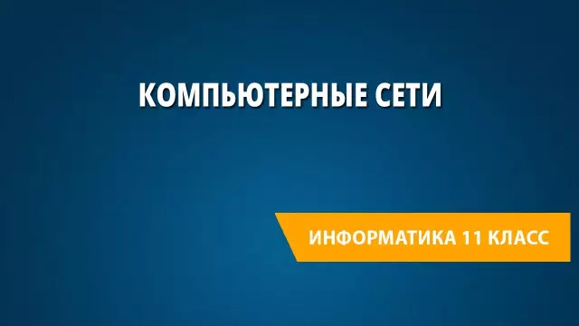 Общественные распределительные сети MV по всему миру