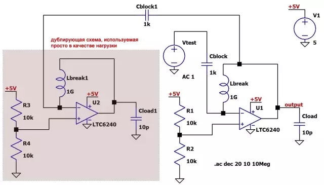 Отрицательная обратная связь, часть 9: нарушение цикла