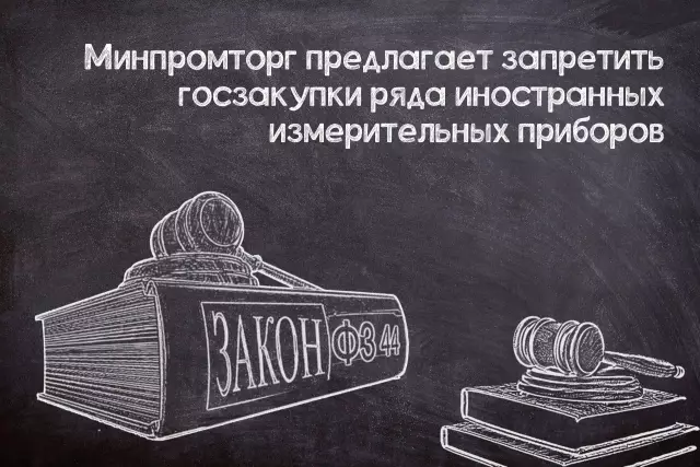 Новые датчики для ваших измерительных и управляющих приложений - новости