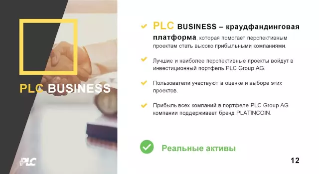 Платформа plc нацелена на приложения для промышленности 4.0 - новости