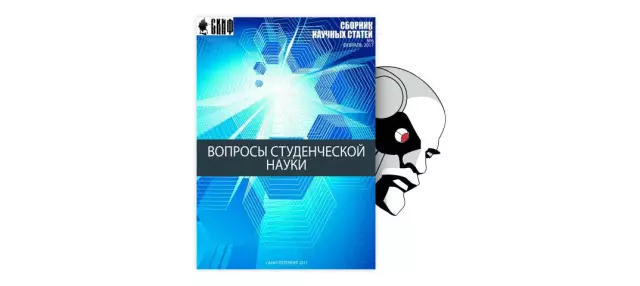 Практические проблемы проектирования фильтров и соображения для точности adcs