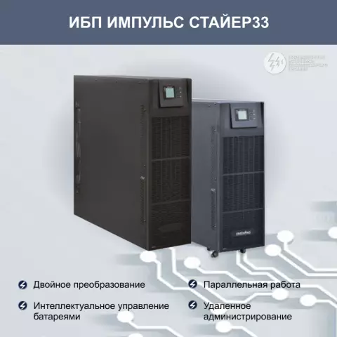 Защита промышленных систем электропитания (предохранители, MCCB и настройки перегрузки по току)