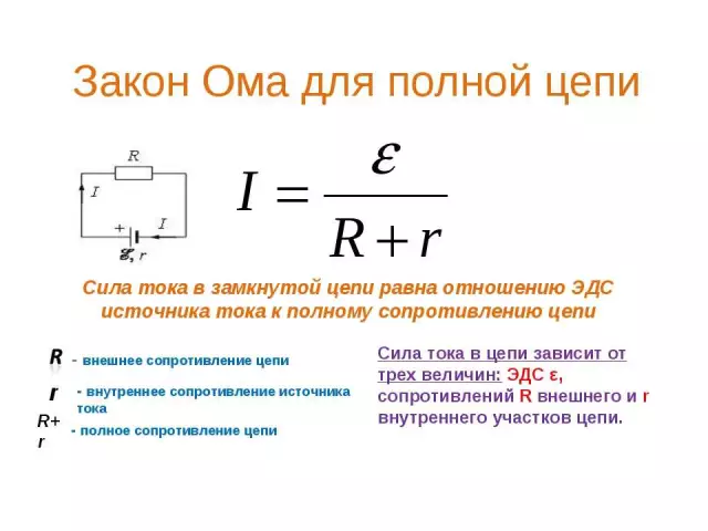 Riedon расширяет портфель шунтирующих сопротивлений постоянного тока с диапазоном тока от 1 до 10 000 А