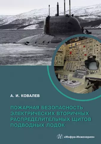 (RMU) как важная часть вторичных распределительных подстанций