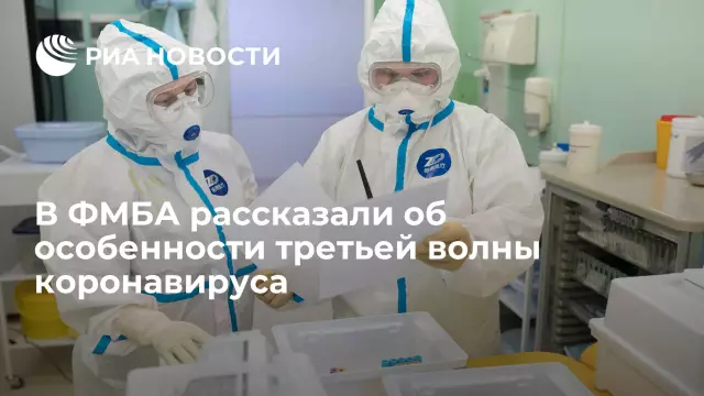 Особенности третьей гармоники