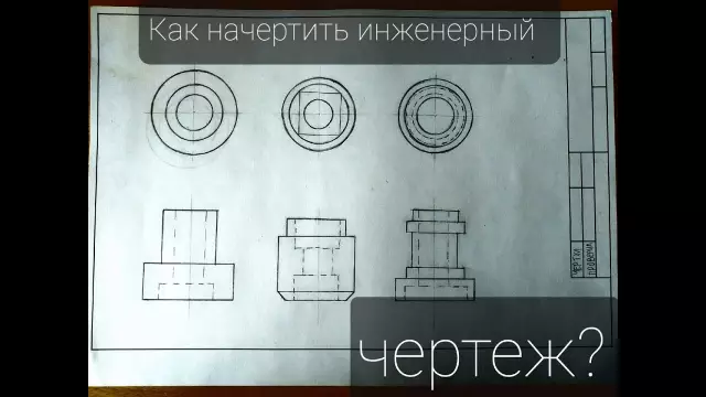 Расчет отказов напряжения для инженеров - начинающих