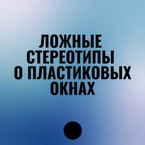 Что NEC говорит о конструктивных ограничениях для заземляющих систем