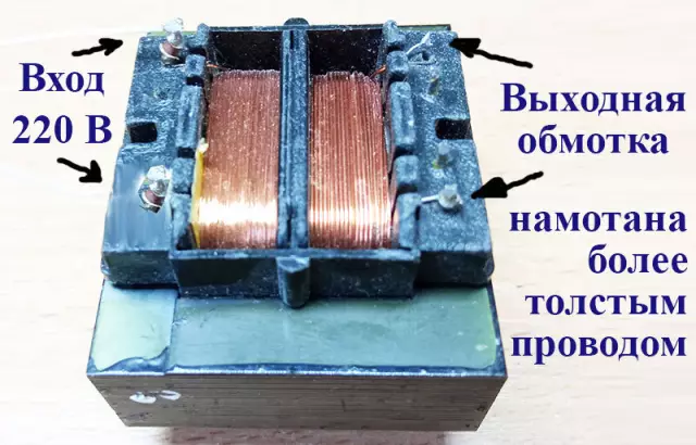 Подключение силового трансформатора управления для цепей управления двигателем