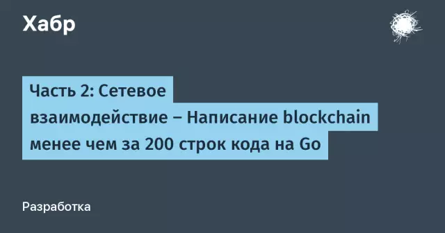 Написание основного кода picaxe - часть 4