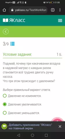 Постройте источник питания с контролируемым питанием от arduino