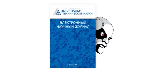 Создать контроллер pid на ni myrio - программное обеспечение