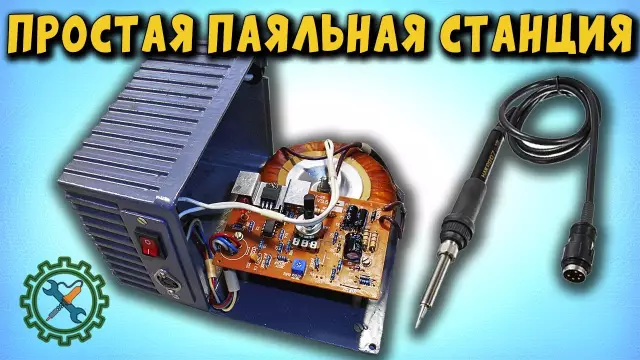 Самодельная паяльная станция с atmega8