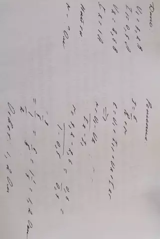 Влияние амперметра на измеряемую цепь - измерительные цепи постоянного тока