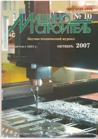 Определение размера статической системы ИБП в центре обработки данных