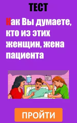 Как определить, является ли вирус на самом деле ложноположительным