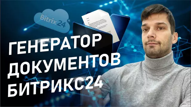 Как автоматически отключить термостат гнезда, когда на улице прохладно