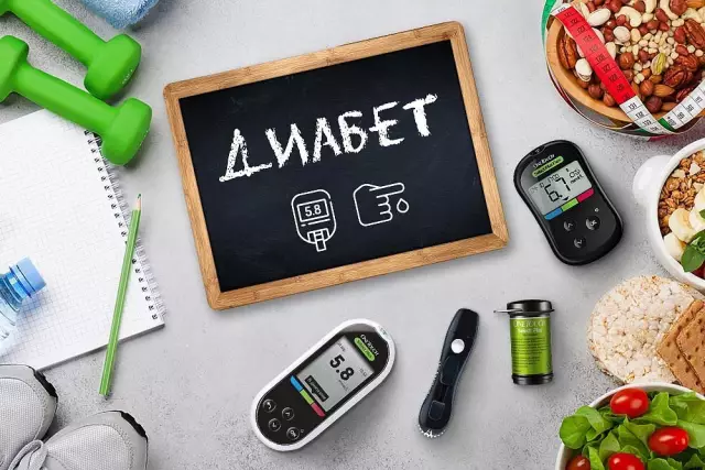 Хочешь узнать больше?